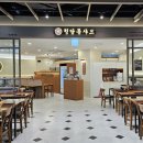 청담동샤브이마트천안서북점 | 이마트 천안서북점 청담동샤브 후기