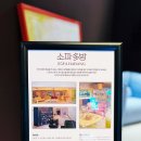 워커힐다방 - 강릉시 | 워커힐다방