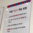 금천슈퍼