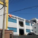 (사)부산어묵전략사업단 CNB뉴스