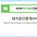 옥산면사무소 이미지