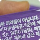 비쓰리에너지 이미지