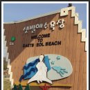 샛별펜션 이미지