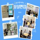 백상코퍼레이션(주) 2차 상설면접 후기