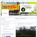 장인부동산공인중개사사무소 이미지