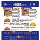 유로코피자 증평점 이미지
