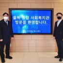 율목종합사회복지관 이미지