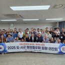 행정동우회 이미지