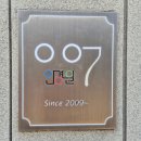 남대문안경원 | since2009 남대문에서 15년이상 운영중인 007안경원 누진다초점렌즈 전문 남대문안경 맞춤 후기