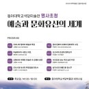 동아대학교 석당미술관 이미지