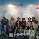울진군보건소 이미지