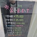 반석온누리약국 이미지