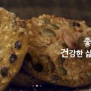 빵굽는오남매