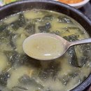 서청미역 이미지