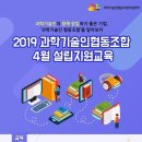 창업교육협동조합 이미지