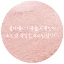 이레뷰티호텔