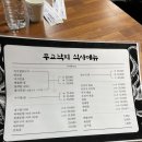 무교낙지 이미지