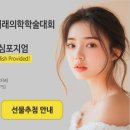 대한외과의원 이미지