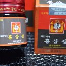 금산홍삼집 이미지