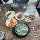 남도돼지국밥(상북) 이미지