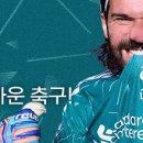 모반무솔랑텐아"캐".gif 이미지