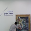 노적봉예술공원미술관 | 걷다보면 만나는 목포 유달산 노적봉 예술공원 미술관 (김암기 미술관, 서로를 향한 여백)