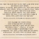 고기 좋아하고 욕 잘하는 성군?… 드라마 속 세종대왕 이미지