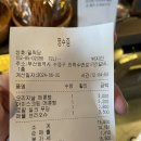 밀락당 이미지