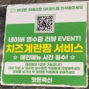 부자축산계란집 | 강남역고기집 맛돈축산 제주도 흑돼지 난축맛돈 솔직 후기