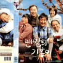 (주)태원엔터테인먼트 이미지