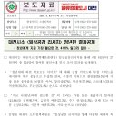 대전시소 ＜일상공감 리서치＞ 청년편 결과공개 이미지