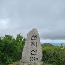 ♧2025년06월08일(일)부산시민등산아카데미15기 제180차 정기산행 거제선자산+계룡산산행&amp;지세포진성라벤더+금계국투어♧ 이미지