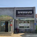 무주읍114 네이버블로그