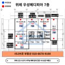 룩수학교습소
