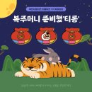 티롱