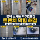 평택맥주