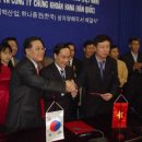 하나산업개발
