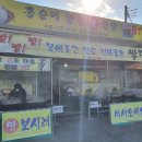 홍순애황둔쌀찐빵 이미지