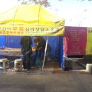 한국조형심리치료협회