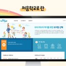 맘에든 유치원 이미지