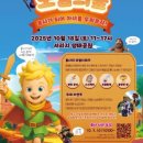 가족체험 이미지