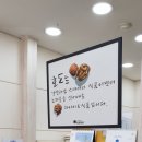 코코호도 봉선점