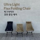 체어파크 이미지
