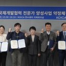 한림대학교 글로벌협력대학원 이미지