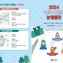 원신흥북로 이미지