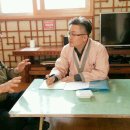 후포경로당 이미지