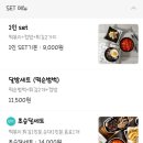 달떡볶이천안