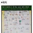 상무 당구장 이미지