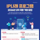 나래