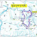 144차[정기]청북도 괴산군 청천면 후영리 사랑산 산행. 이미지